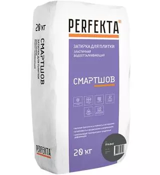 Затирка цементная для швов Perfekta Смартшов графит 20 кг