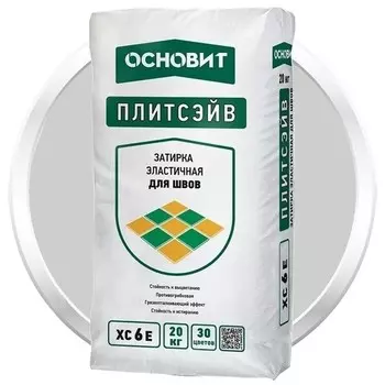 Затирка эластичная для швов Основит Плитсэйв XC6 Е светло-серая 021 20 кг