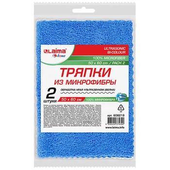 LAIMA Тряпка для мытья пола из микрофибры ULTRASONIC BI-COLOUR HOME 2