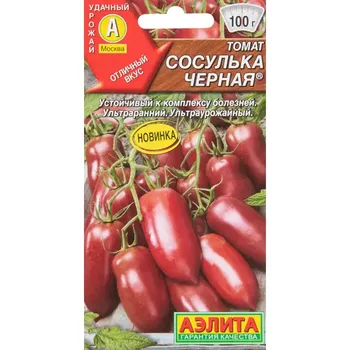 Томат Сосулька черная 20 шт.