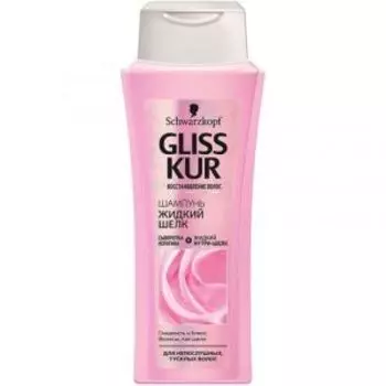 Шампунь для волос Gliss Kur Жидкий Шелк, 400 мл