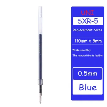UNI Jetstream чернила SXR-5 для ручек SXN