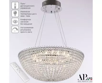 Хрустальная люстра APL LED Sicilia