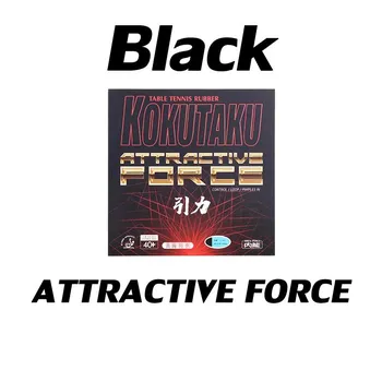 KOKUTAKU ATTRACTIVE FORCE PRO резина для настольного тенниса синяя губка PLATINUM GOLD липкая наступательная резина для пинг-понга