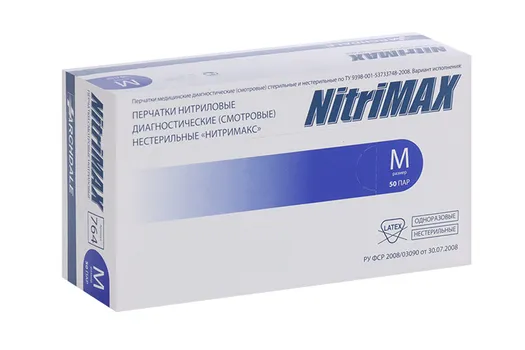 Перчатки ARCHDALE Nitrimax нитрил/смотровые/неопудр/нестерил M, 50 шт, пара фиолетовые