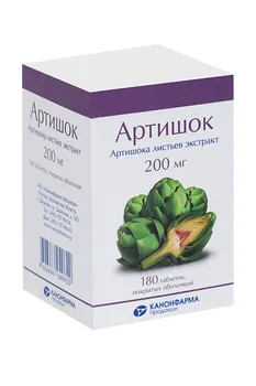 Артишок 200 мг, 180 шт, таблетки покрытые оболочкой