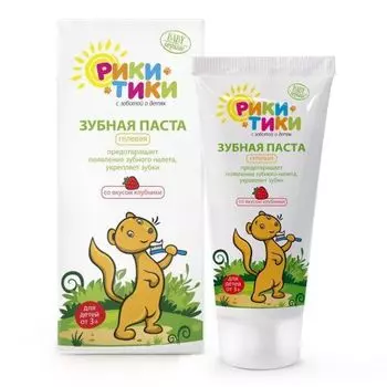Рики Тики - Детская гелевая зубная паста со вкусом клубники 3+ 50 мл
