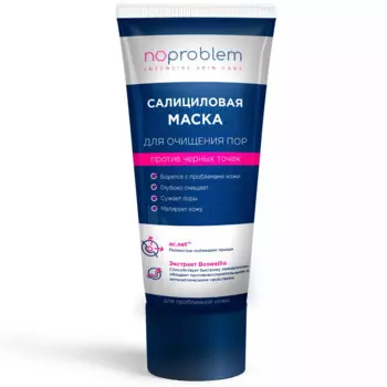 Салициловая маска для очищения пор Noproblem, 100 мл