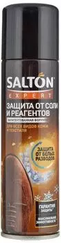 Salton Expert - Защита обуви от реагентов и соли 250 мл