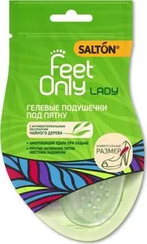Salton Feet Only Lady - Гелевые подушечки под пятку 2 шт