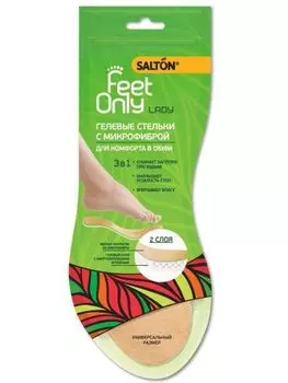 Salton Feet Only Lady - Гелевые стельки с покрытием из микрофибры 2 шт