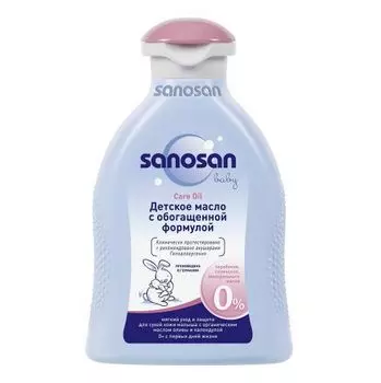 Sanosan - Детское масло с обогащенной формулой 200 мл
