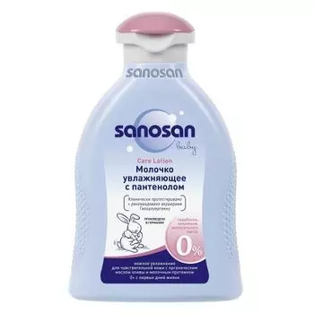 Sanosan - Молочко увлажняющее с пантенолом 200 мл