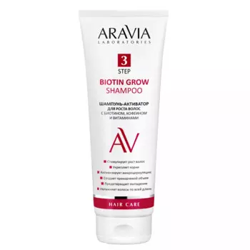 Шампунь-активатор для роста волос с биотином, кофеином и витаминами Biotin Grow Shampoo, 250 мл