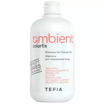 Шампунь для окрашенных волос Shampoo for Colored Hair, 250 мл