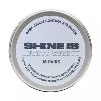 Shine Is Dark Circle Control Eye Patch - Противоотечные лимфодренажные патчи для устранения синдрома "усталых глаз" 40 мл