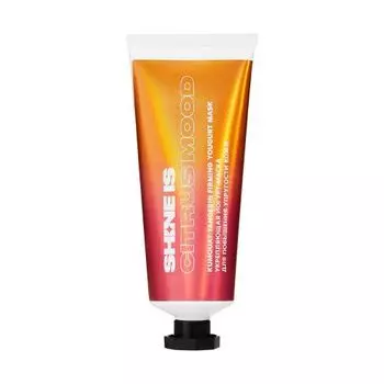 Shine Is Kumquat Tangerinе Firming Yogurt Mask - Укрепляющая йогурт-маска для повышения упругости кожи 75 мл