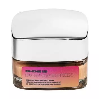 Shine Is Radiance Moisturizing Cream - Увлажняющий крем-иллюминатор со светоотражающими частицами 50 мл
