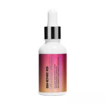 Shine Is Radiance Moisturizing Serum - Увлажняющая сыворотка для сияния и идеального тона кожи 30 мл