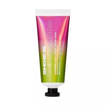 Shine Is Raspberry Basil Toning Yogurt Mask - Витаминная йогурт-маска для тонуса и улучшения цвета лица 75 мл