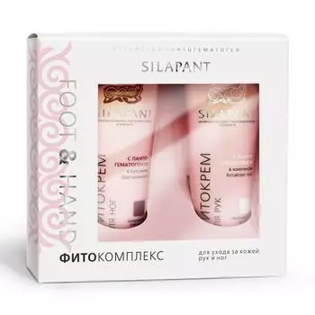 Silapant Косметика с пантогематогеном - Подарочный фитокомплекс для рук и ног 2 х 75 мл