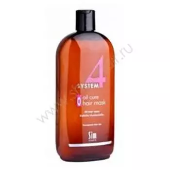 Sim Sensitive System 4 Therapeutic Oil Cure Mask O - Терапевтическая маска «О» для всех типов волос 500 мл
