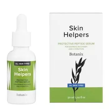 Skin Helpers Botanix - Пептидная сыворотка-протектор для ускоренного восстановления и увлажнения 30 мл
