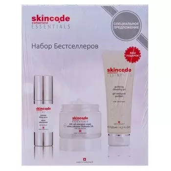 Skincode Essentials - Подарочный набор "Бестселлеры" (сыворотка 30 мл, крем 50 мл, гель 125 мл)