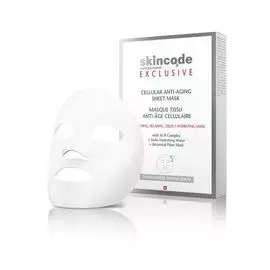Skincode Exclusive - Клеточная антивозрастная маска 5*20 мл