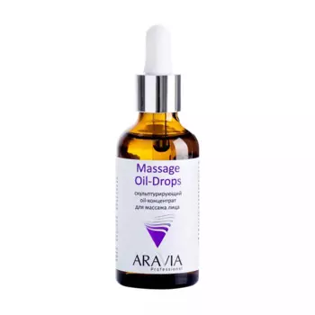 Скульптурирующий oil-концентрат для массажа лица Massage Oil-Drops, 50 мл