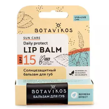 Солнцезащитный бальзам для губ SPF 15 Sun Care 4 гр