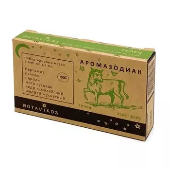 Набор 100% эфирных масел Телец (essential oil) Botavikos | Ботавикос 6*1.5 мл