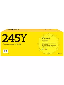 Картридж лазерный T2 TC-B245Y (TN-245Y), желтый, 2200 страниц, совместимый для Brother HL-3140CW/3170CDW/DCP-9020CDW/MFC-9330CDW