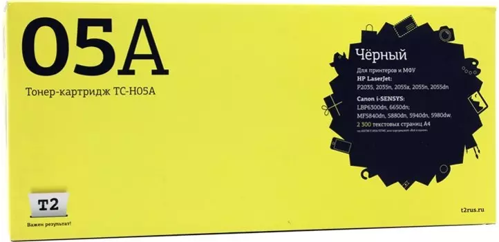 Картридж лазерный T2 TC-H05A (05A/CE505A), черный, 2300 страниц, совместимый для LaserJet P2035/2055x