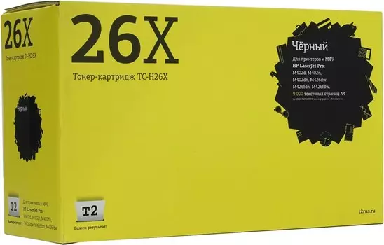 Картридж лазерный T2 TC-H26X (26X/CF226X), черный, 9000 страниц, совместимый для LaserJet Pro M402d/M402n/M402dn/M426dw/M426fdn/M426fdw