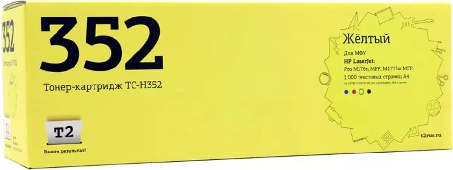 Картридж лазерный T2 TC-H352 (130A/CF352A), желтый, 1000 страниц, совместимый для LaserJet Pro M176n MFP, M177fw MFP