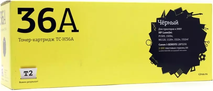 Картридж лазерный T2 TC-H36A (36A/CB436A), черный, 2000 страниц, совместимый для LaserJet P1505/P1505n/M1120/M1522n