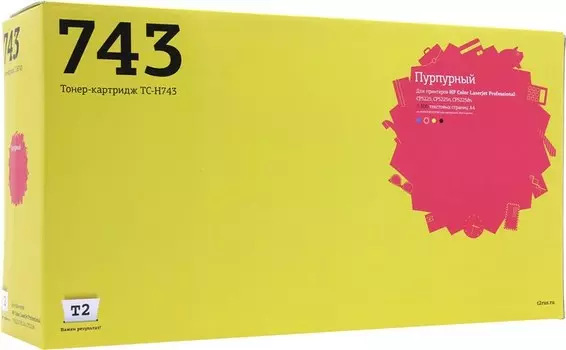 Картридж лазерный T2 TC-H743 (307A/CE743A), пурпурный, 7300 страниц, совместимый для CLJ Professional CP5225/5225n/5225dn
