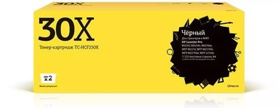 Картридж лазерный T2 TC-HCF230X (30X/CF230X), черный, 3500 страниц, совместимый для LJ Pro M203dn/M203dw/MFP M227fdn/M227fdw/M227sdn