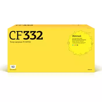 Картридж лазерный T2 TC-HCF332 (CF332A), желтый, 15000 страниц, совместимый для CLJ Enterprise M651n/M651dn/M651xh