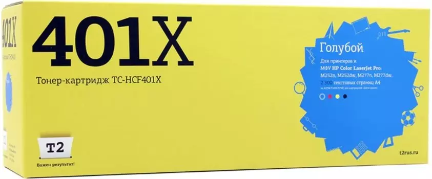 Картридж лазерный T2 TC-HCF401X (201X/CF401X), голубой, 2300 страниц, совместимый для CLJ Pro M252n/M252dw/M274n/M277n/M277dw