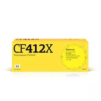 Картридж лазерный T2 TC-HCF412X (CF412X), желтый, 5000 страниц, совместимый для CLJ Pro M377/M452/M477