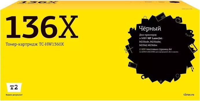 Картридж лазерный T2 TC-HW1360X (№136X/W1360X), черный, 2600 страниц, совместимый для LJ M236/LJ M211dw