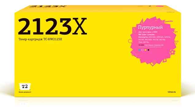 Картридж лазерный T2 TC-HW2123X (212X/W2123X), пурпурный, 10000 страниц, совместимый для CLJ Enterprise M554/CLJ Enterprise M555/CLJ Enterprise M578