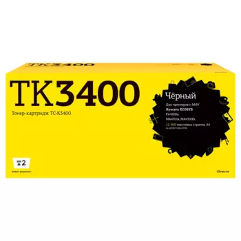 Картридж лазерный T2 TC-K3400 (TK-3400/1T0C0Y0NL0), черный, 12500 страниц, совместимый для Kyocera ECOSYS PA4500x/ECOSYS MA4500x/ECOSYS MA4500fx