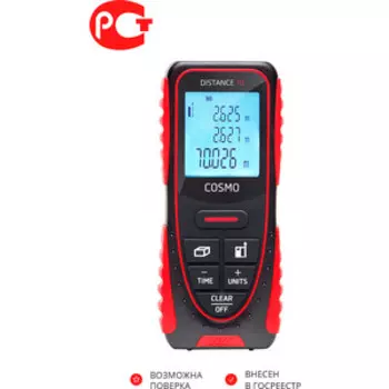 Дальномер ADA Cosmo 70