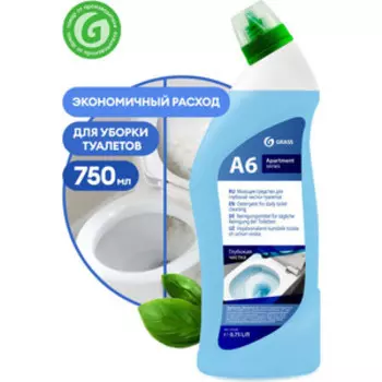 Чистящее средство GRASS Apartment Series A6 для туалета, 750 мл(125265)