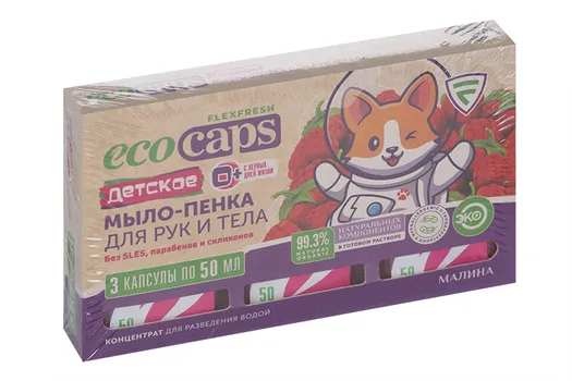 Мыло-пенка Flexfresh EcoCaps антибактер малина д/рук/тела, 50 мл, 3 шт, концентрат