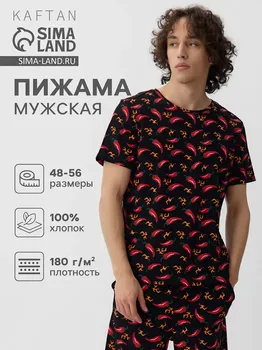 Пижама