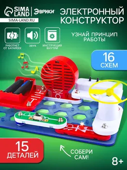 Конструктор электронный